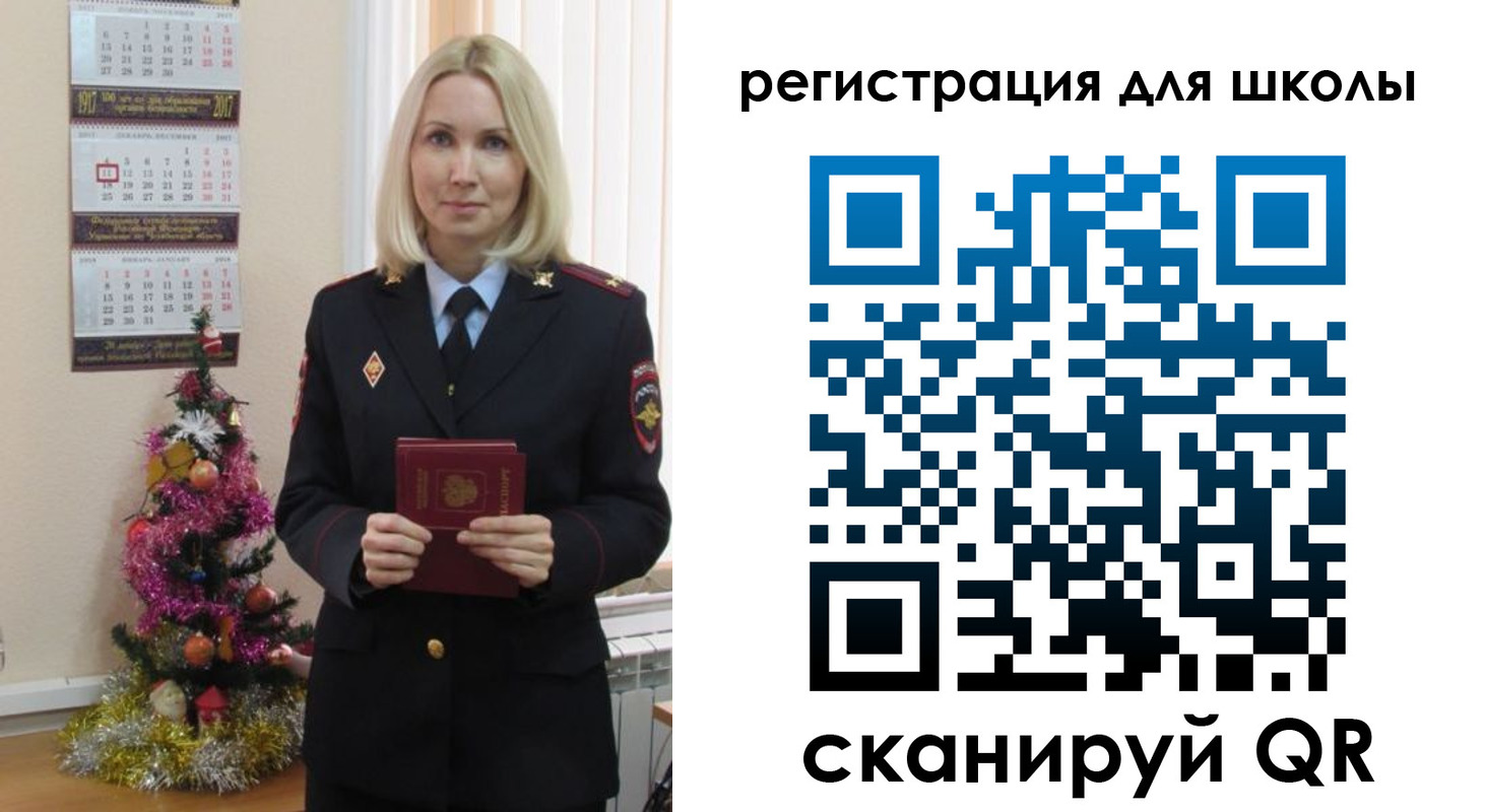 временная регистрация госуслуги в Канске