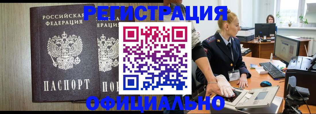 найти адрес прописки в Канске