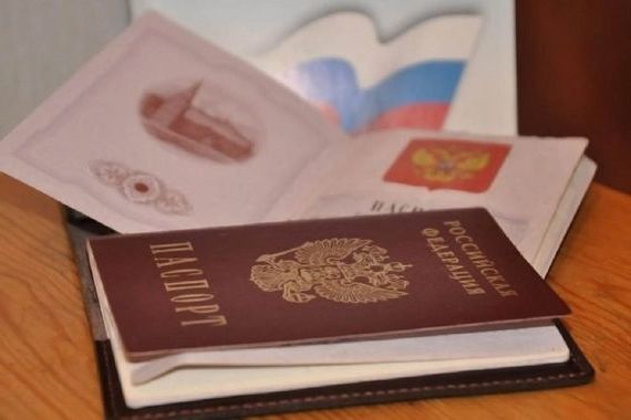прописка в Канске
